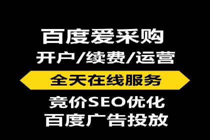 SEM优化托管助力企业转型案例